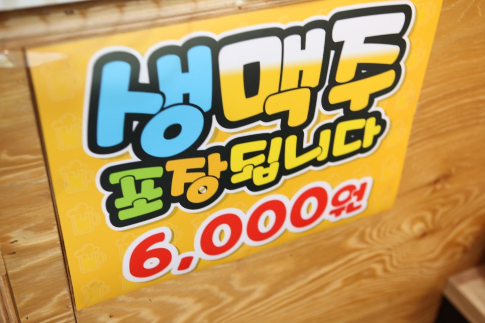 우리옛날통닭 이미지