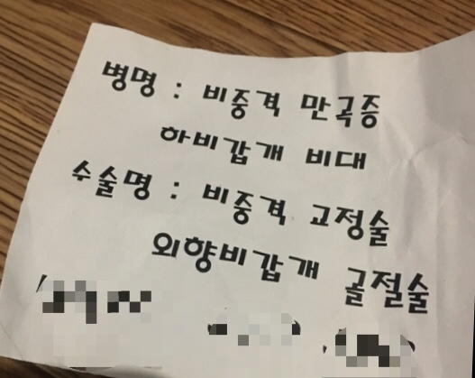 신촌연세이비인후과 이미지
