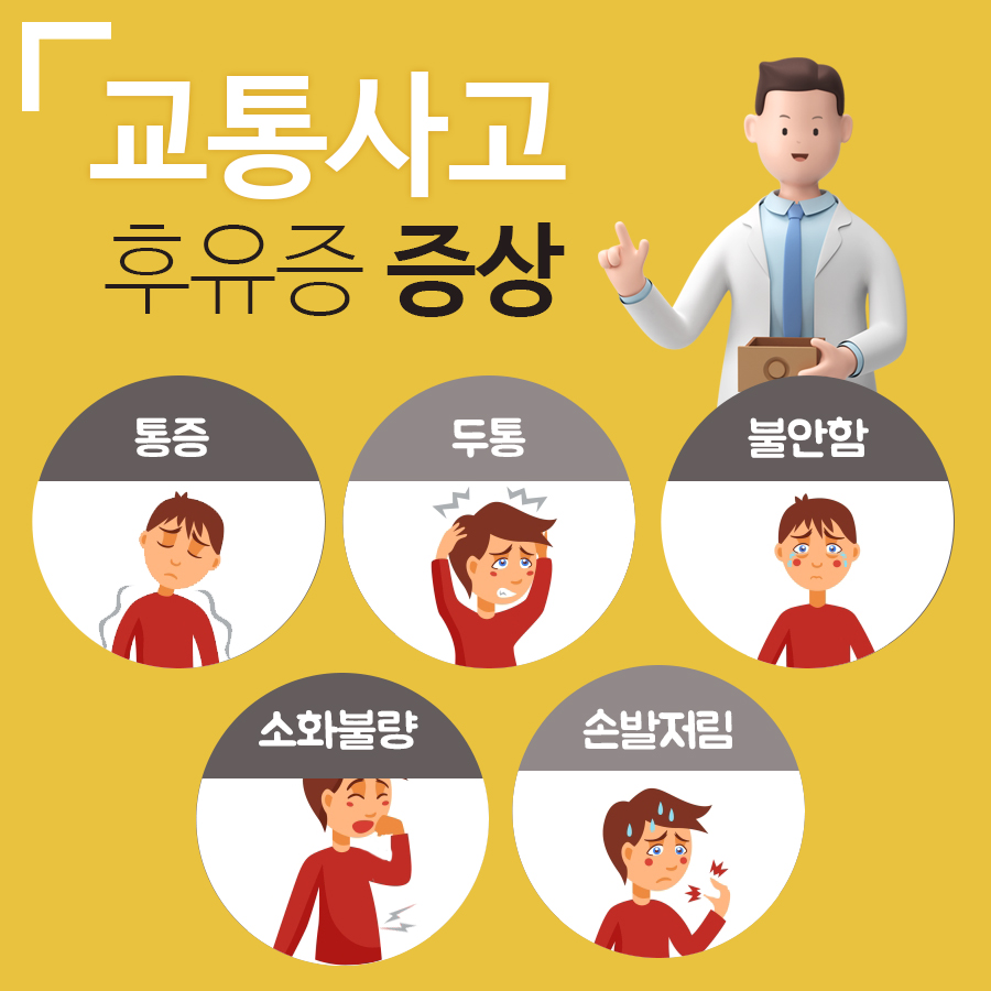 경희길동한의원 이미지