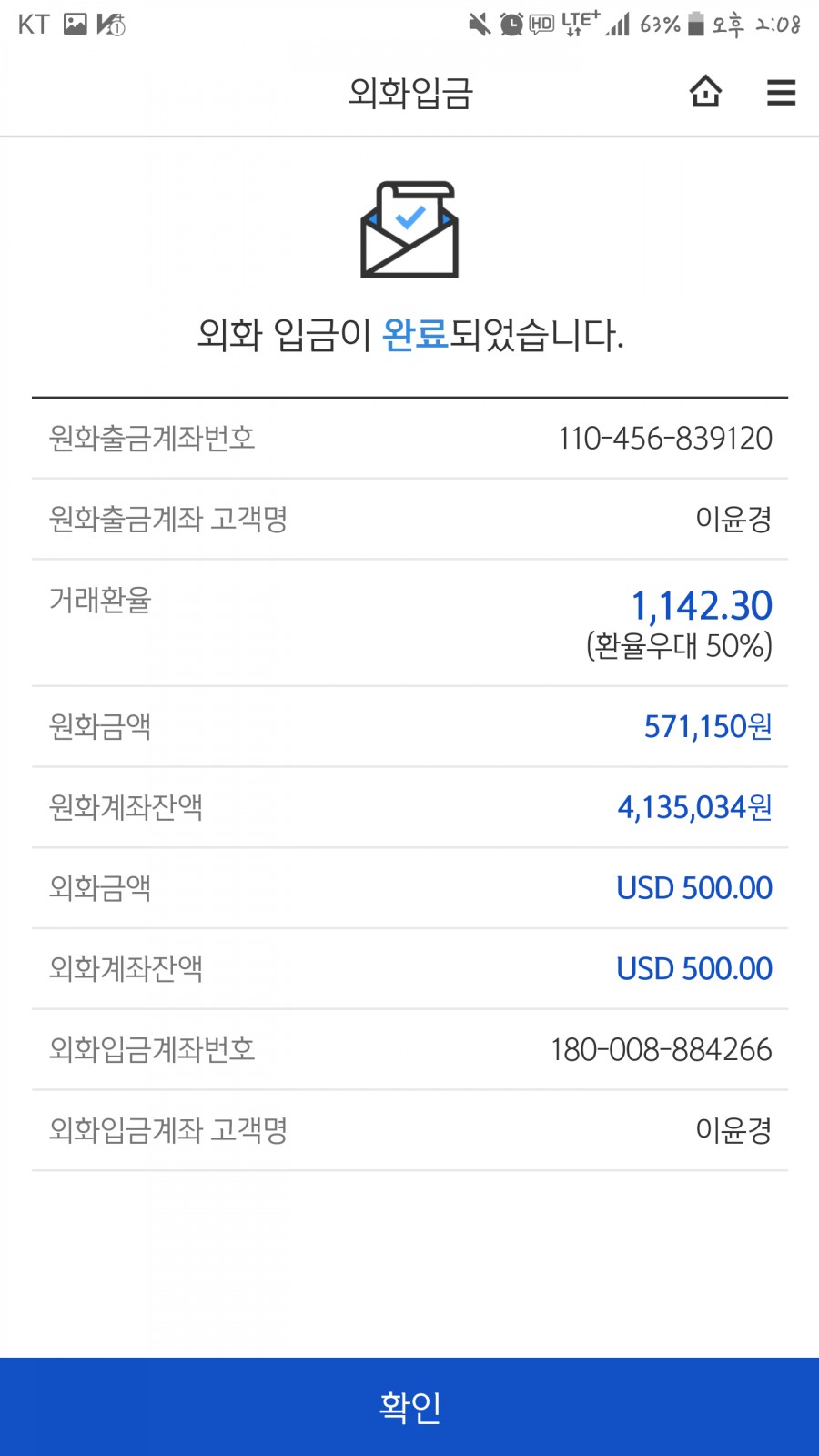 아마스빈2 이미지