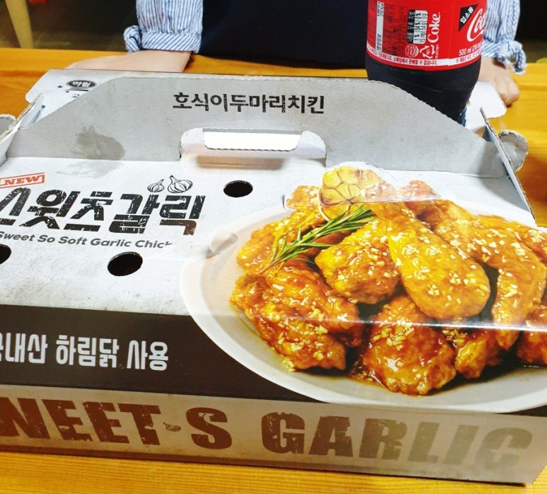 호식이두마리치킨과학단지점 이미지