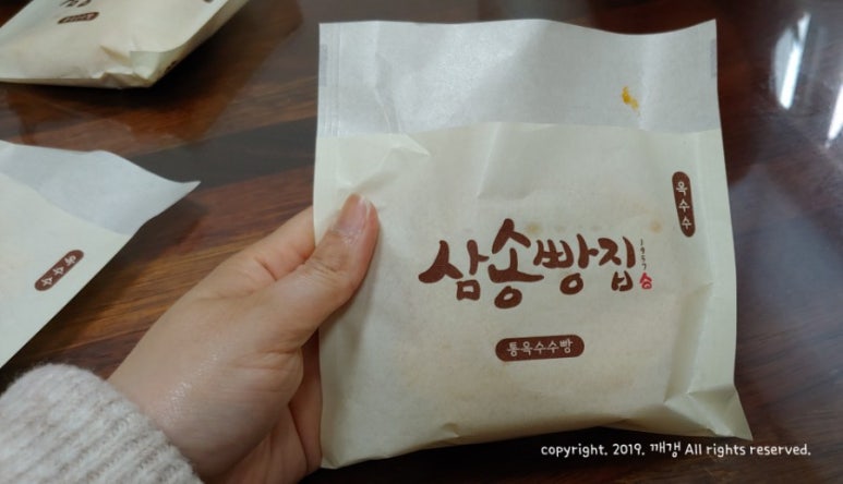 잇또라멘세종 이미지
