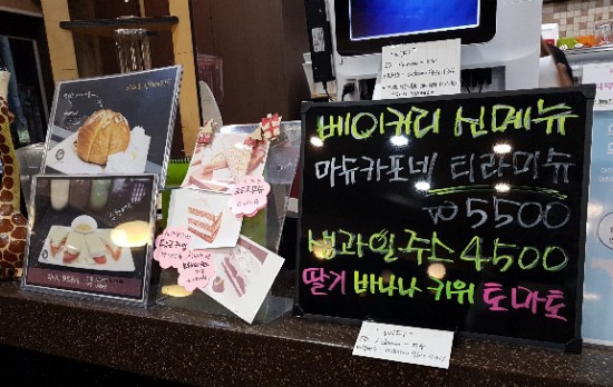 아다모Coffee 이미지