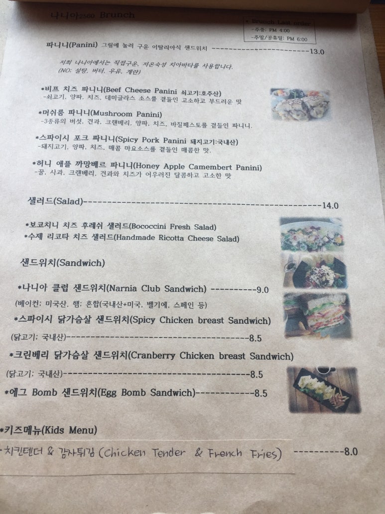 나니아2560 이미지