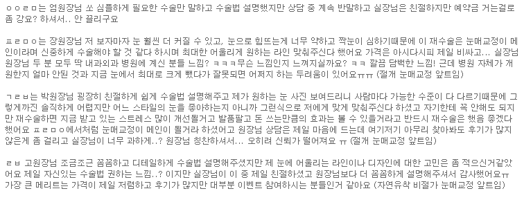 아이루미가 이미지