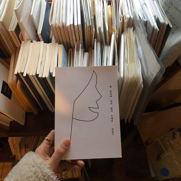 구월애 이미지