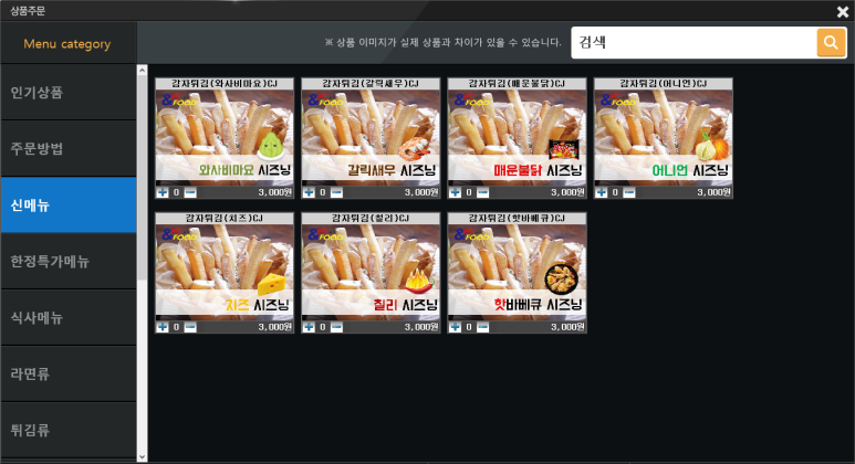 피씨앤 이미지