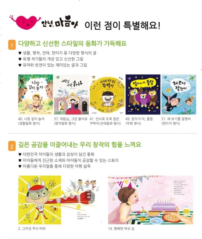 수지어린이서점 이미지