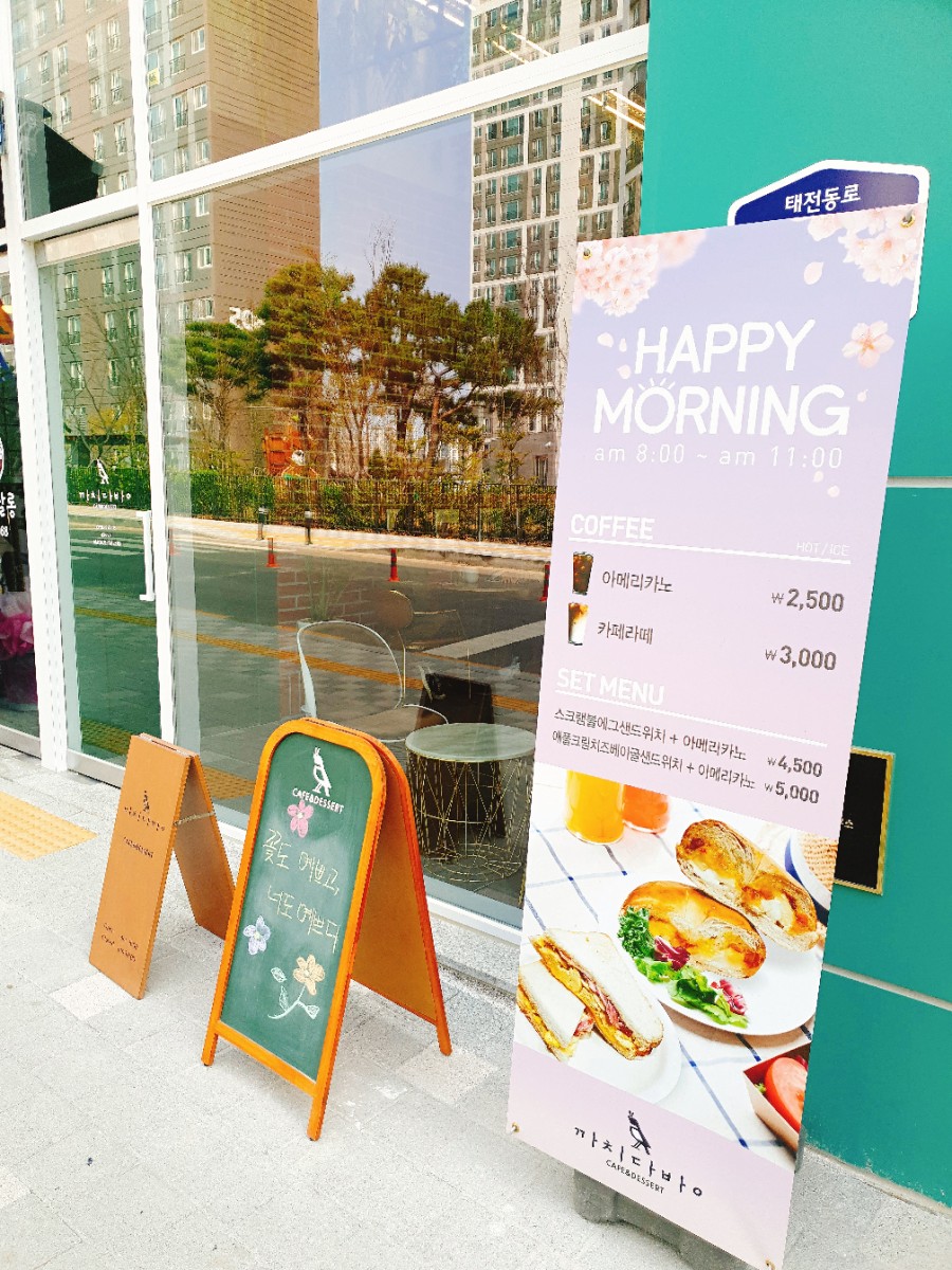 까치다방 이미지