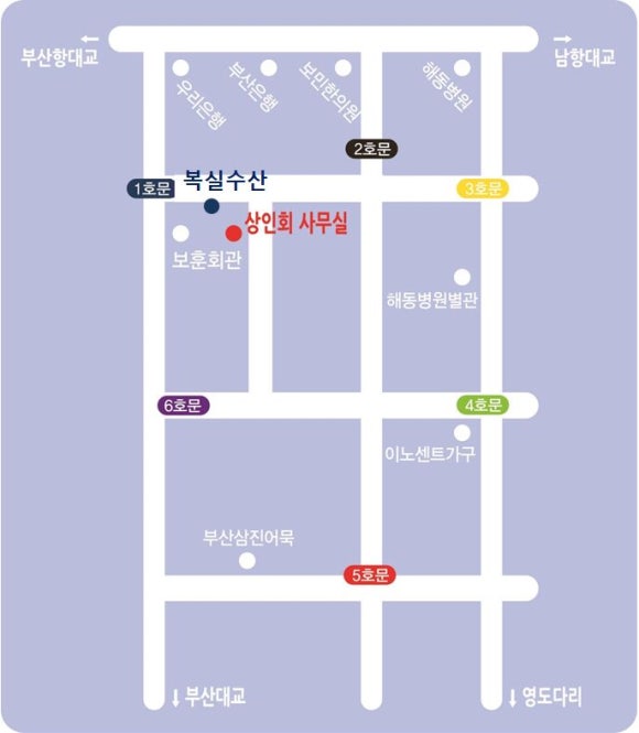 복실수산 이미지