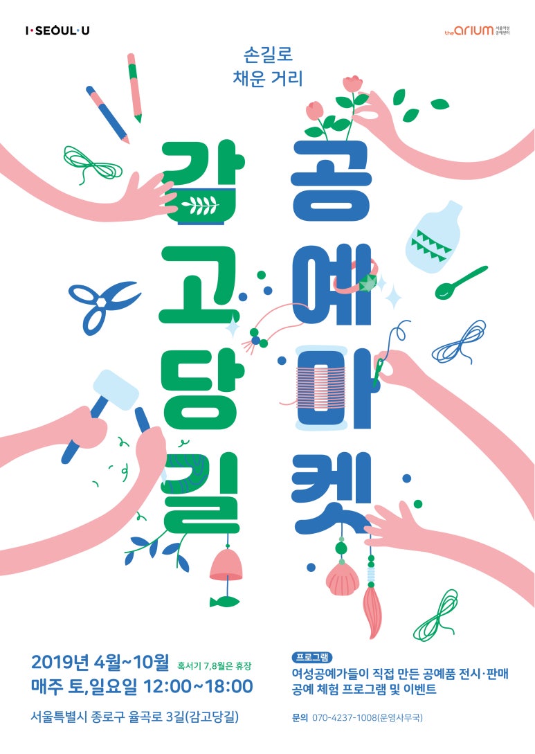 새로이마켓 이미지