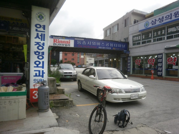동송민박 이미지