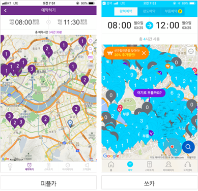 피플피 이미지