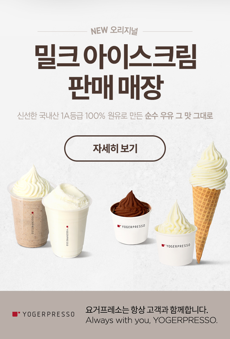 안산다문화점 이미지