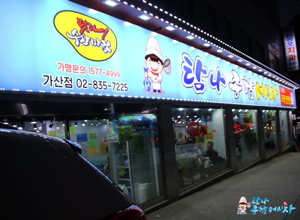 우리동네어시장 이미지