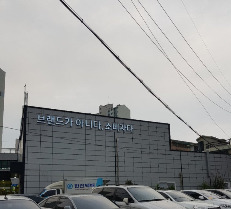 노브랜드수원망포점 이미지