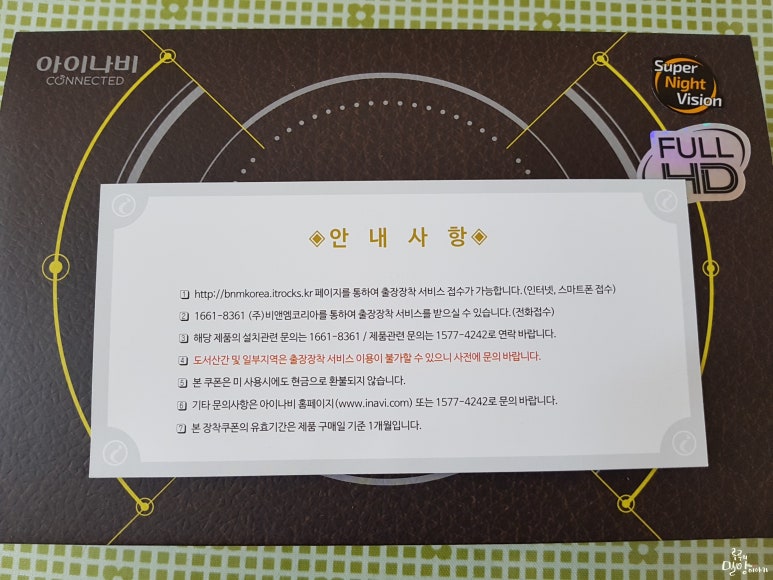 (주)비앤엠 이미지