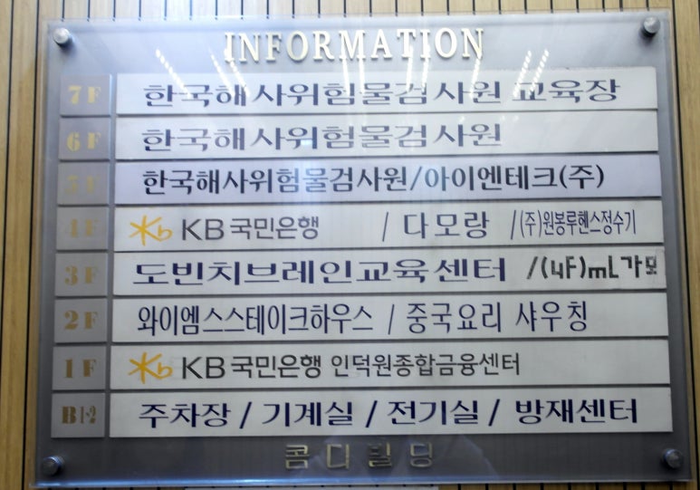 와이엠스스테이크하우스 이미지