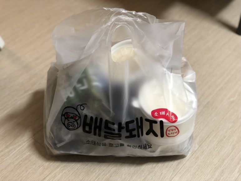배달돼지 죽전점 이미지
