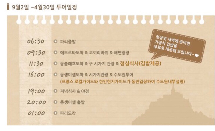 파리크레파스 이미지
