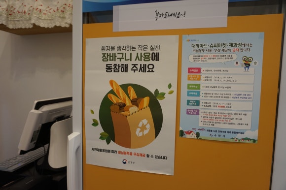 팡드슈 이미지