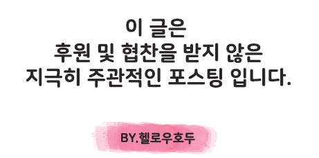 2번지회초밥 이미지