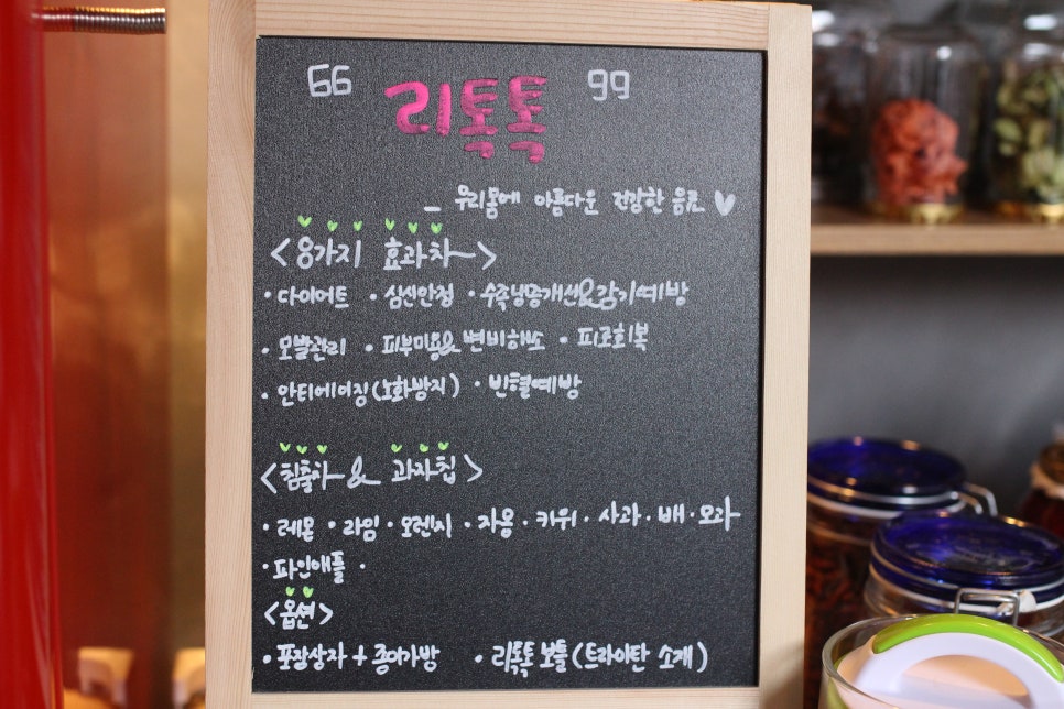리톡톡 이미지