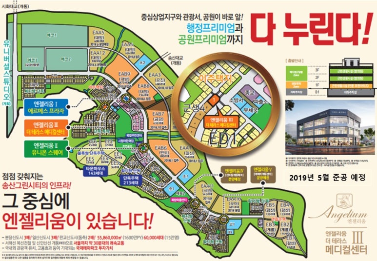 송산마트 이미지