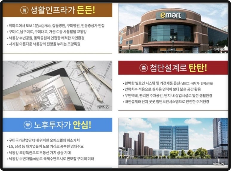 보미산업 이미지