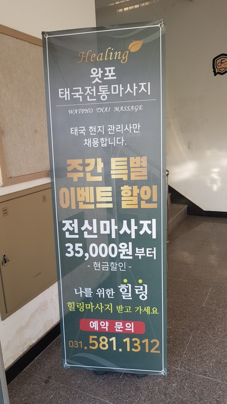 반도광고기획 이미지