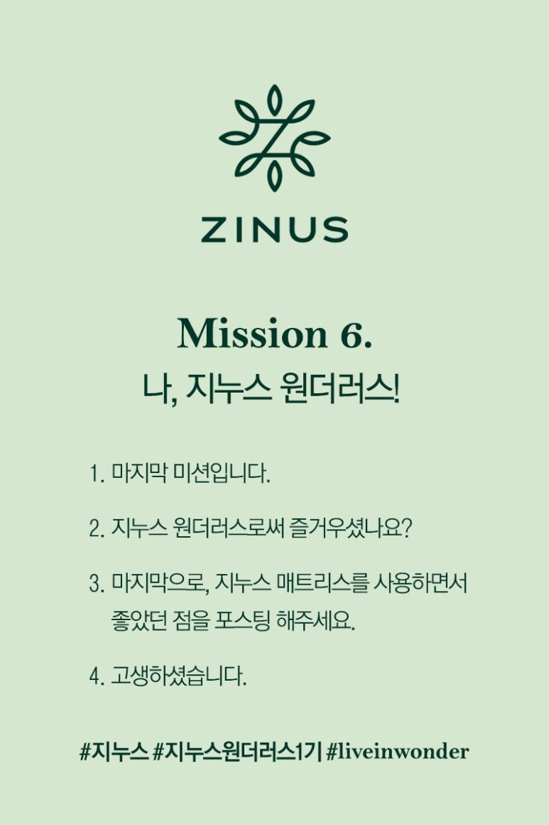 원더러스 이미지