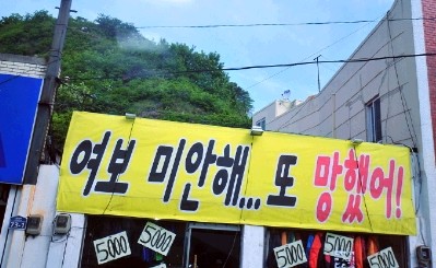구내담배집 이미지
