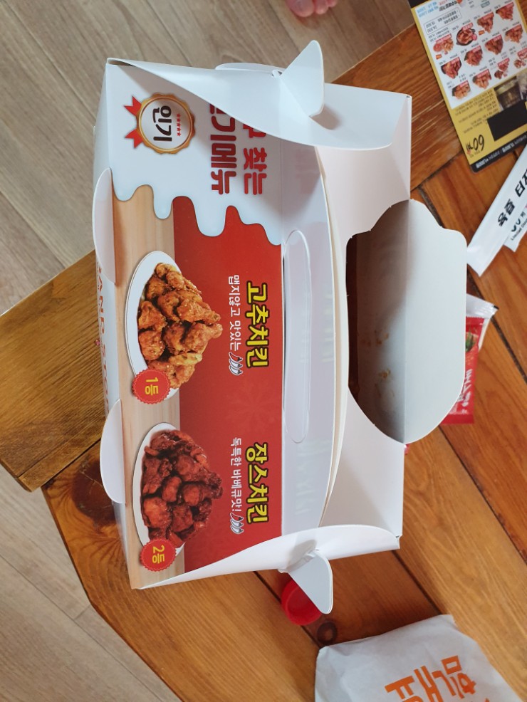 60계경산 이미지
