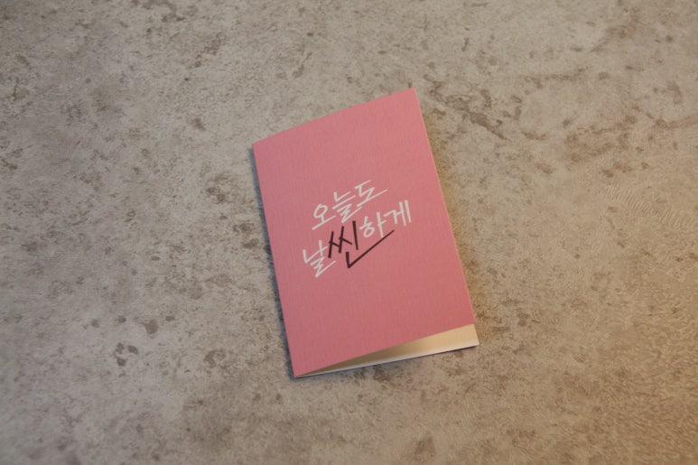 메이크퀸 이미지