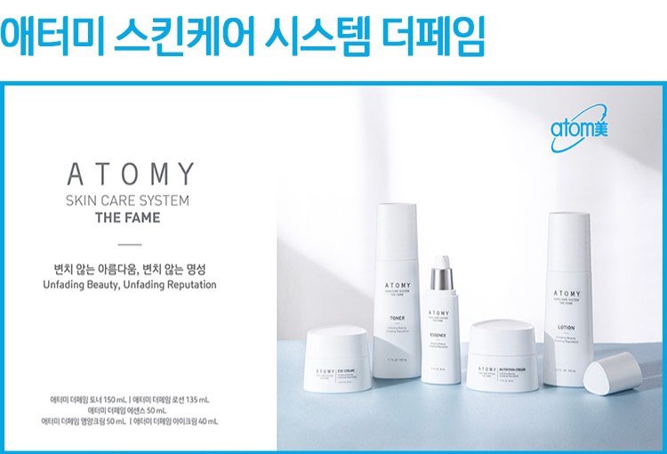 애터미 이미지