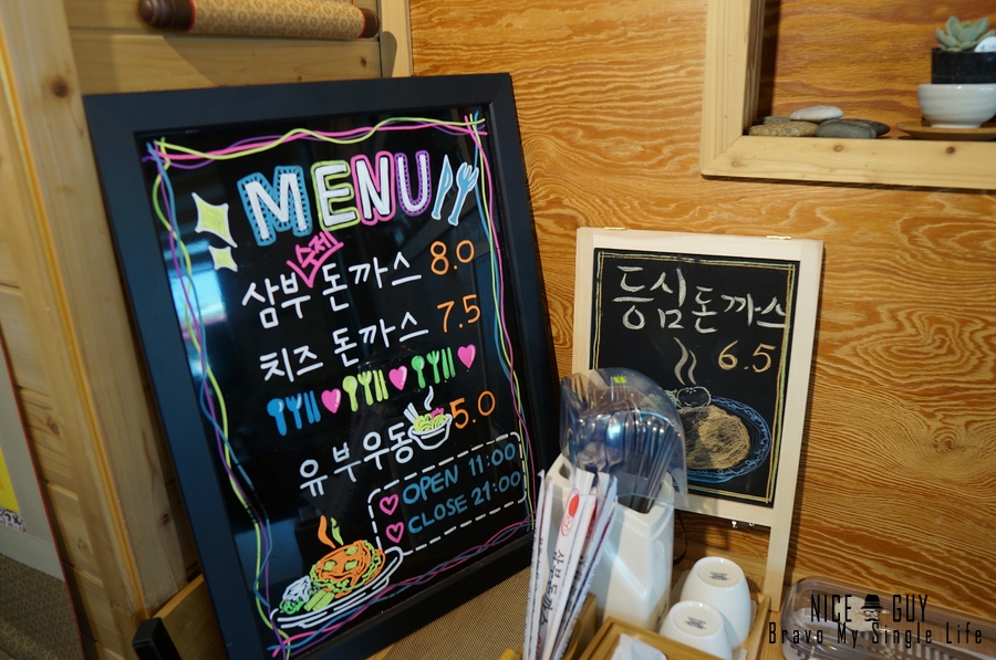 삼부돈까스 이미지