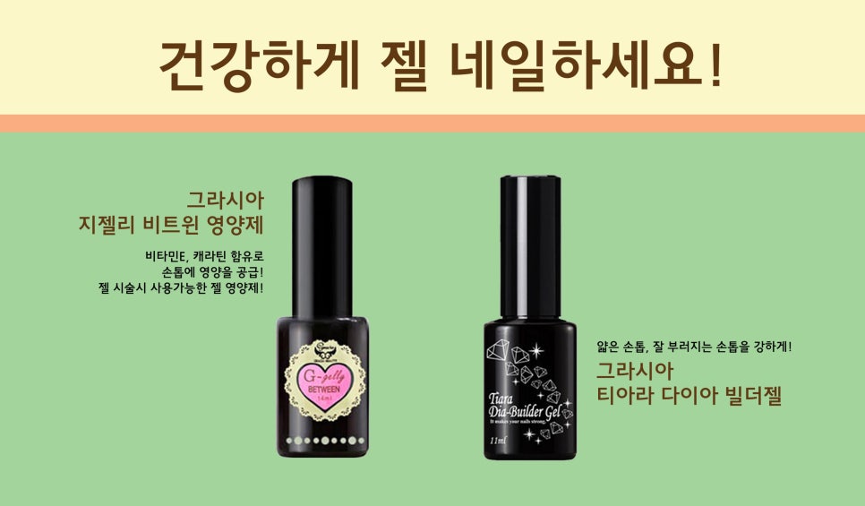 그라시아미용실 이미지