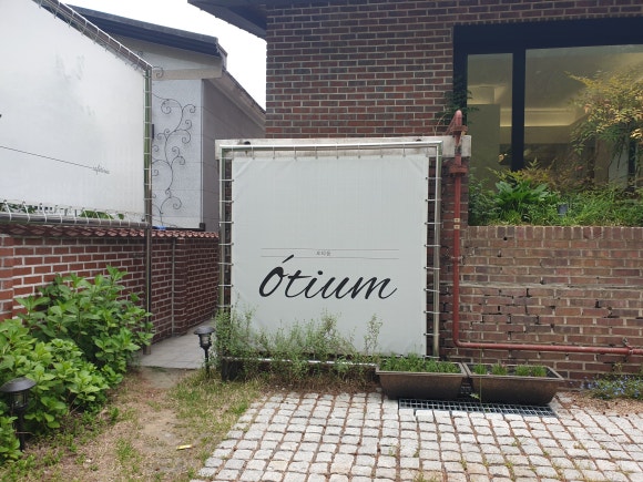 카페오티움 이미지
