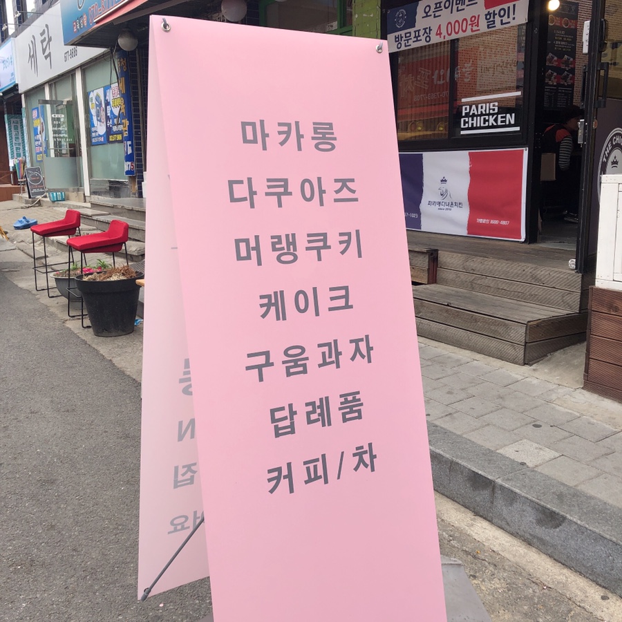 디어마이허니 이미지