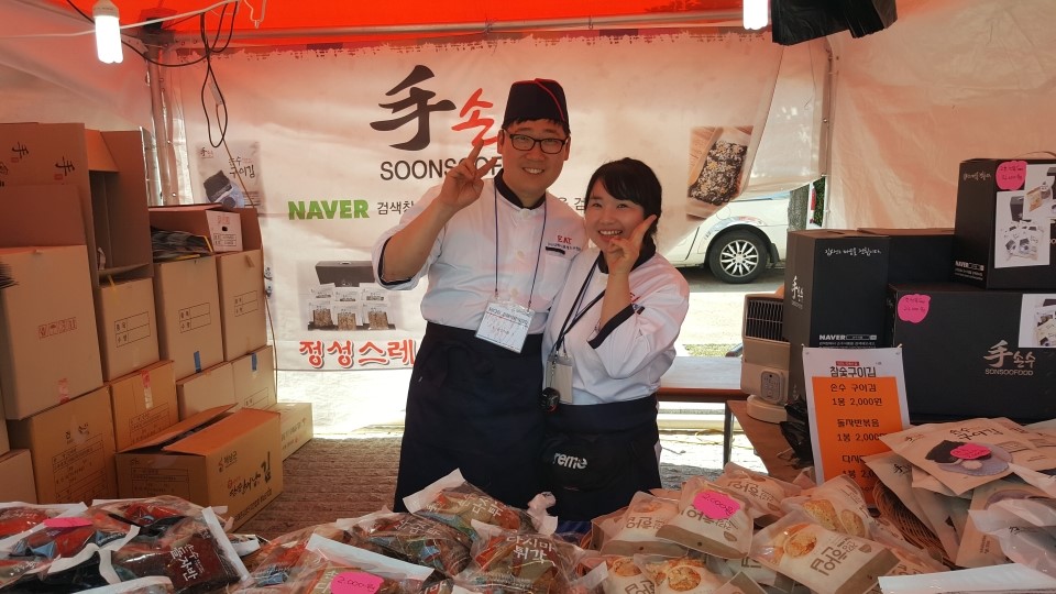 우현식품 이미지