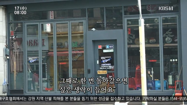 털보네뷔페식당 이미지
