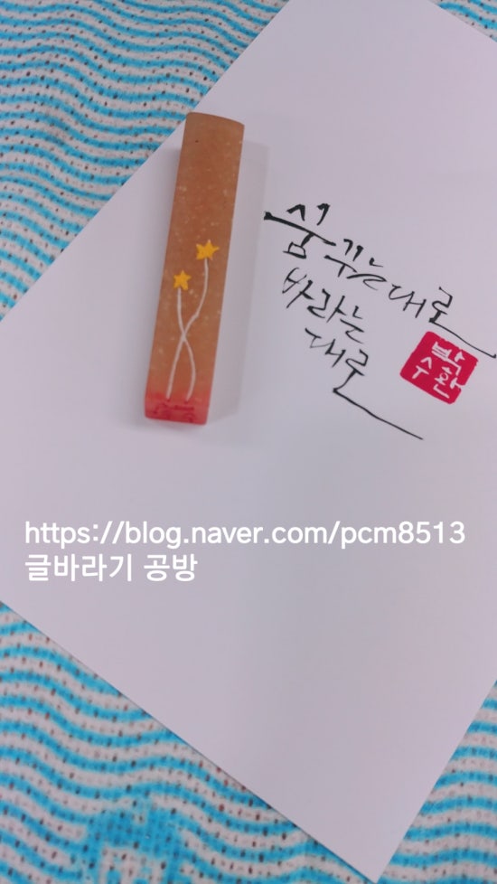 글바라기공방 이미지