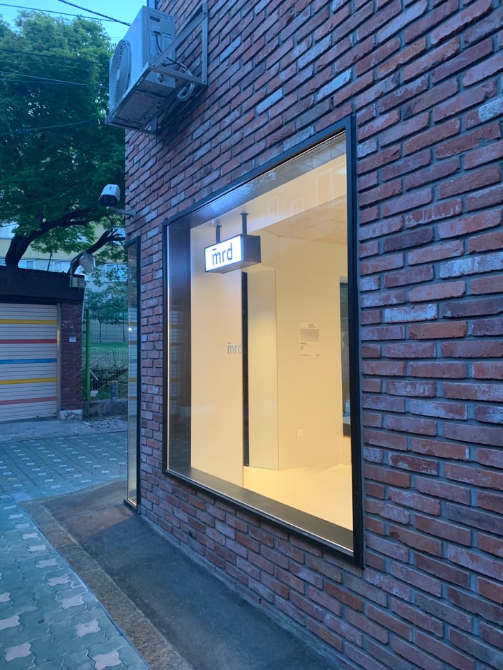 엠알디 이미지