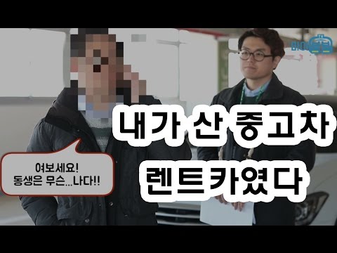스마일장기렌트카 이미지