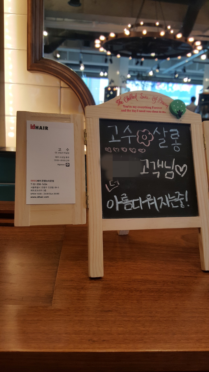 봄미용실 이미지