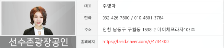 장현가정의학과의원 이미지