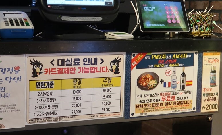 준코뮤직타운 이미지