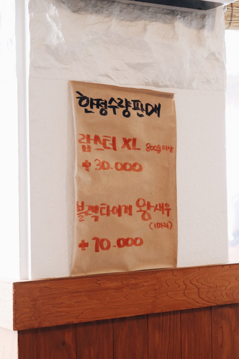 제주크랩잭 이미지