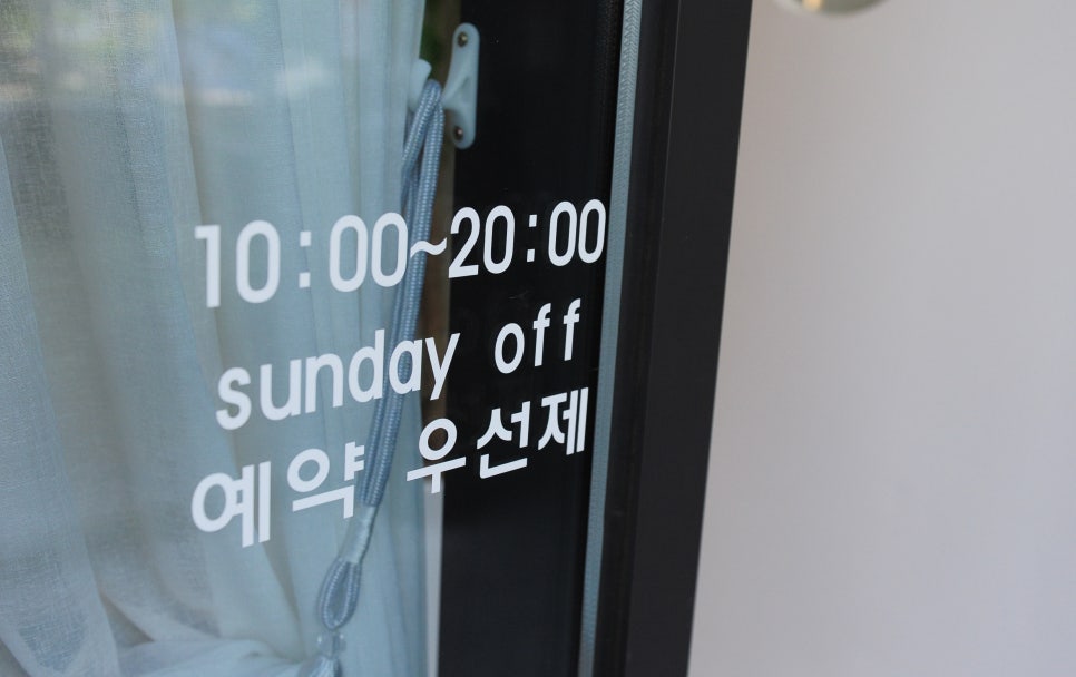 미장홍정 이미지