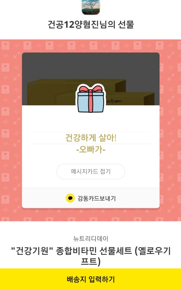 디-데이 이미지